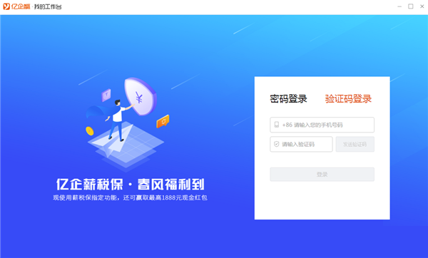 钉钉电脑版刷赞如何实现一秒一亿