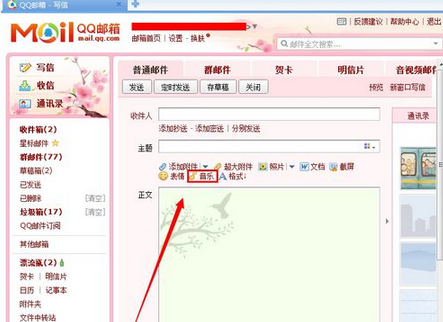 怎样实现QQ明信片点赞免费刷功能简单吗