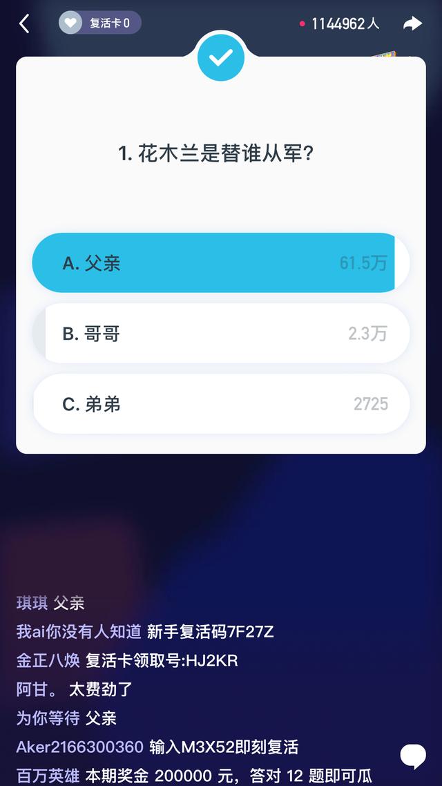 用户在西瓜视频上刷赞会被限流吗