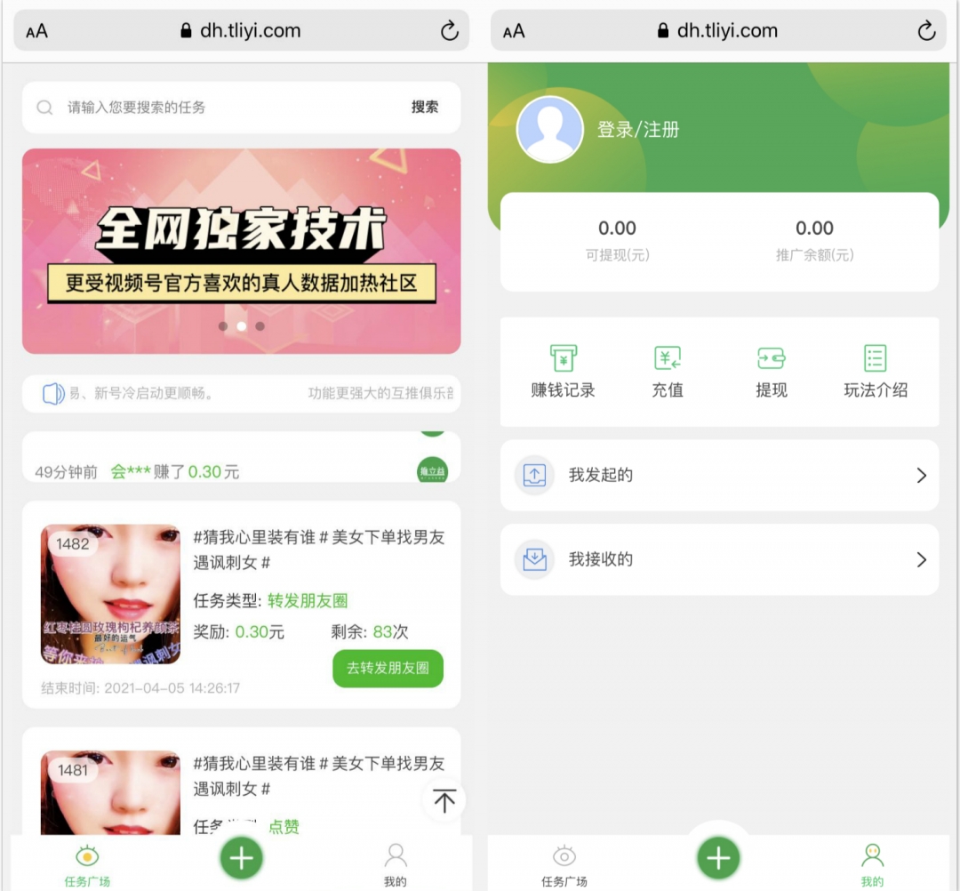 高质量刷赞平台如何提升你的点赞
