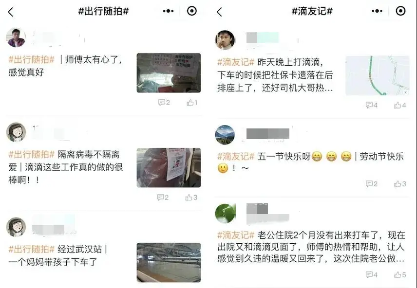 用户如何利用刷赞平台代刷服务安全有效地提升个人网络影响力