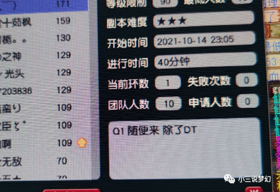 想知道玩家每周可以刷卡拉赞龙多少次吗