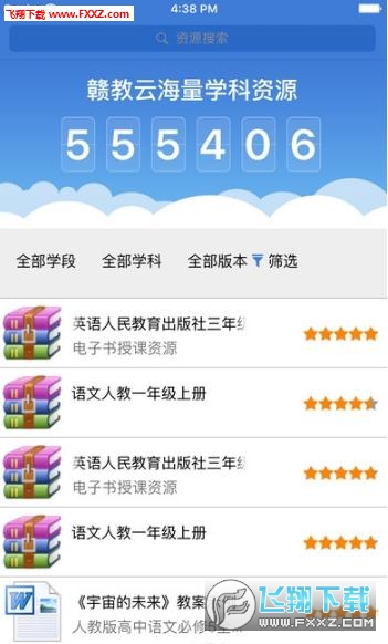 赣教云内容能用脚本刷赞吗