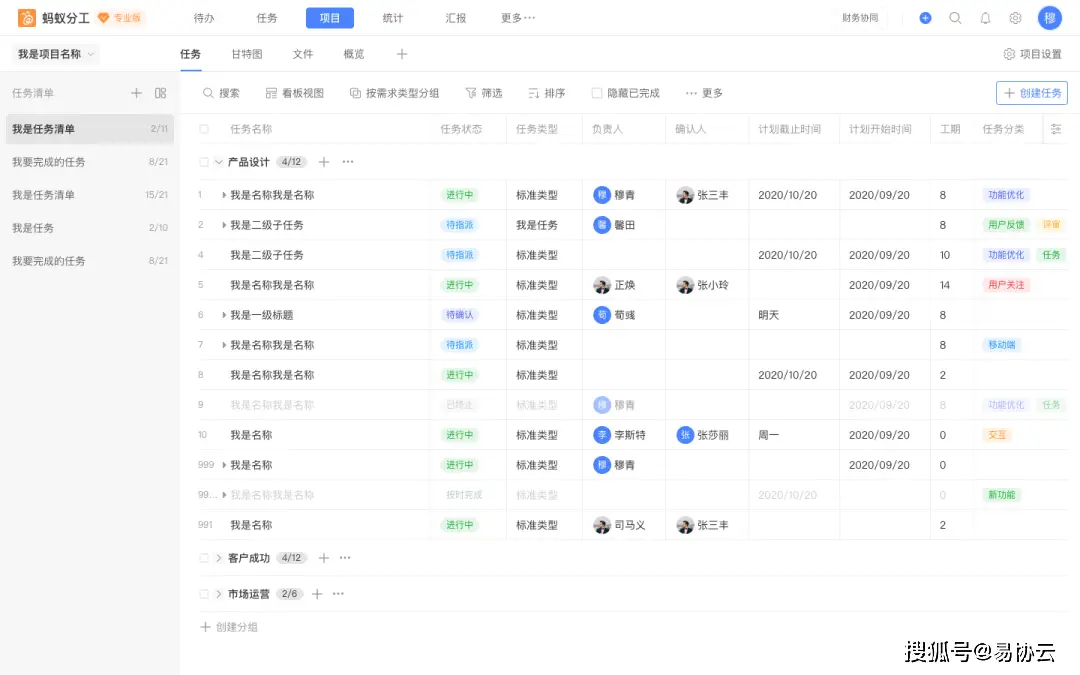 辉刷赞这款工具到底是什么它如何改变你的工作方式