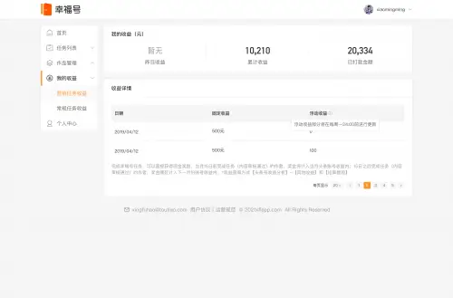 残梦刷赞平台如何帮助内容创作者提升曝光