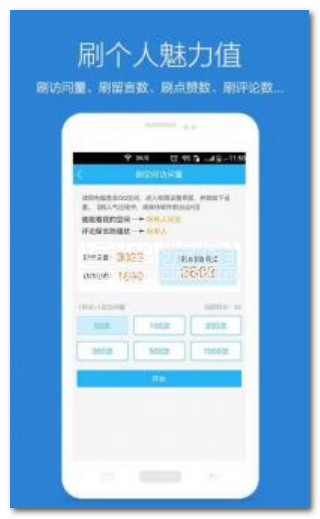 用户如何安全有效地利用梓豪在线服务进行qq刷赞以提升账号人气