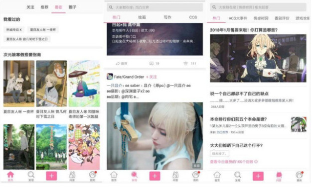 用户在半次元平台上刷赞后能否进行举报操作