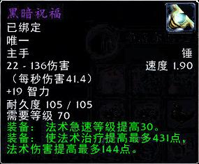连续刷卡拉赞副本3天会导致封号吗