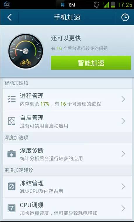 请问在哪里可以下载免费帮人刷赞的软件程序
