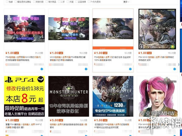 绝顶刷赞代刷业务是什么