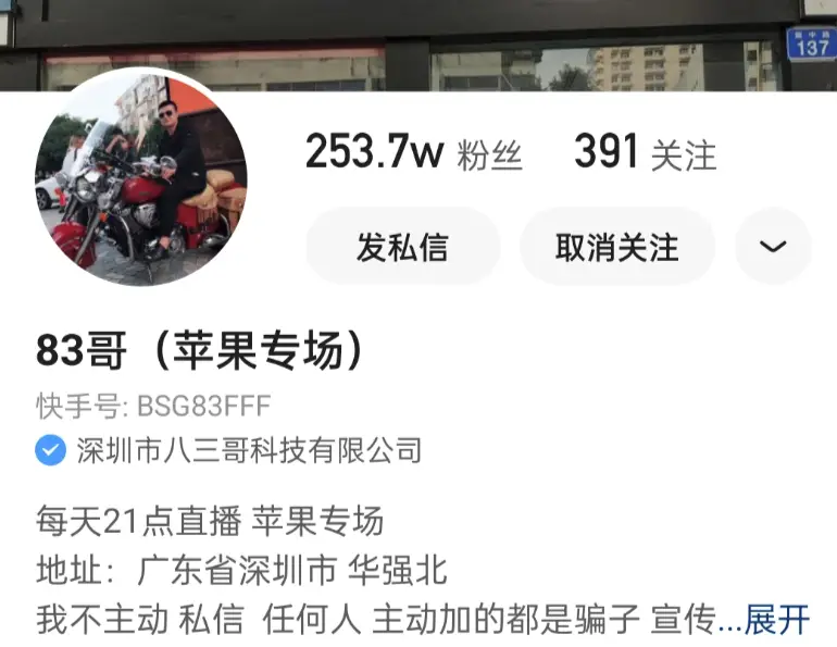 辉煌刷赞网快手在快手平台上的效果真实有效吗