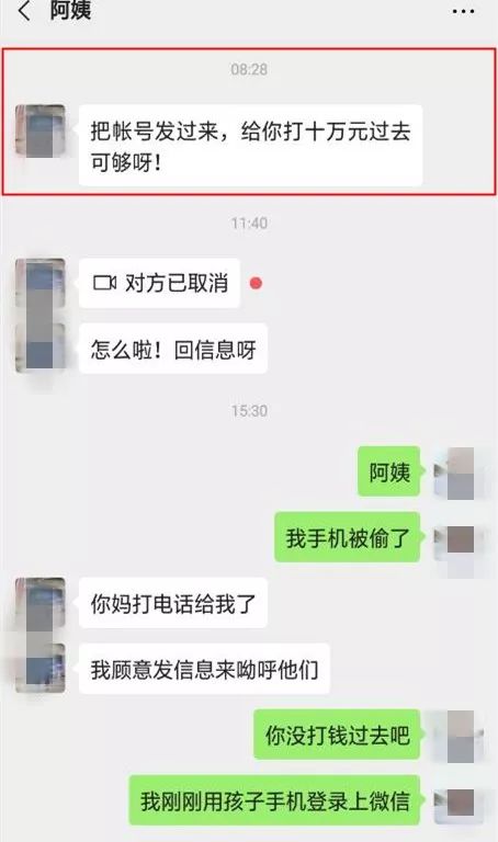 用户怎样才能安全地找到提供刷赞10万赞的便宜网站平台而不受骗