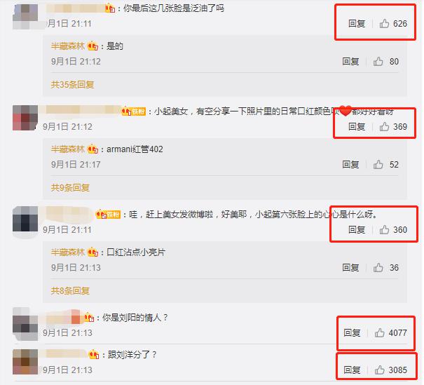 林哥刷赞网站如何用轻松提升点赞数。
