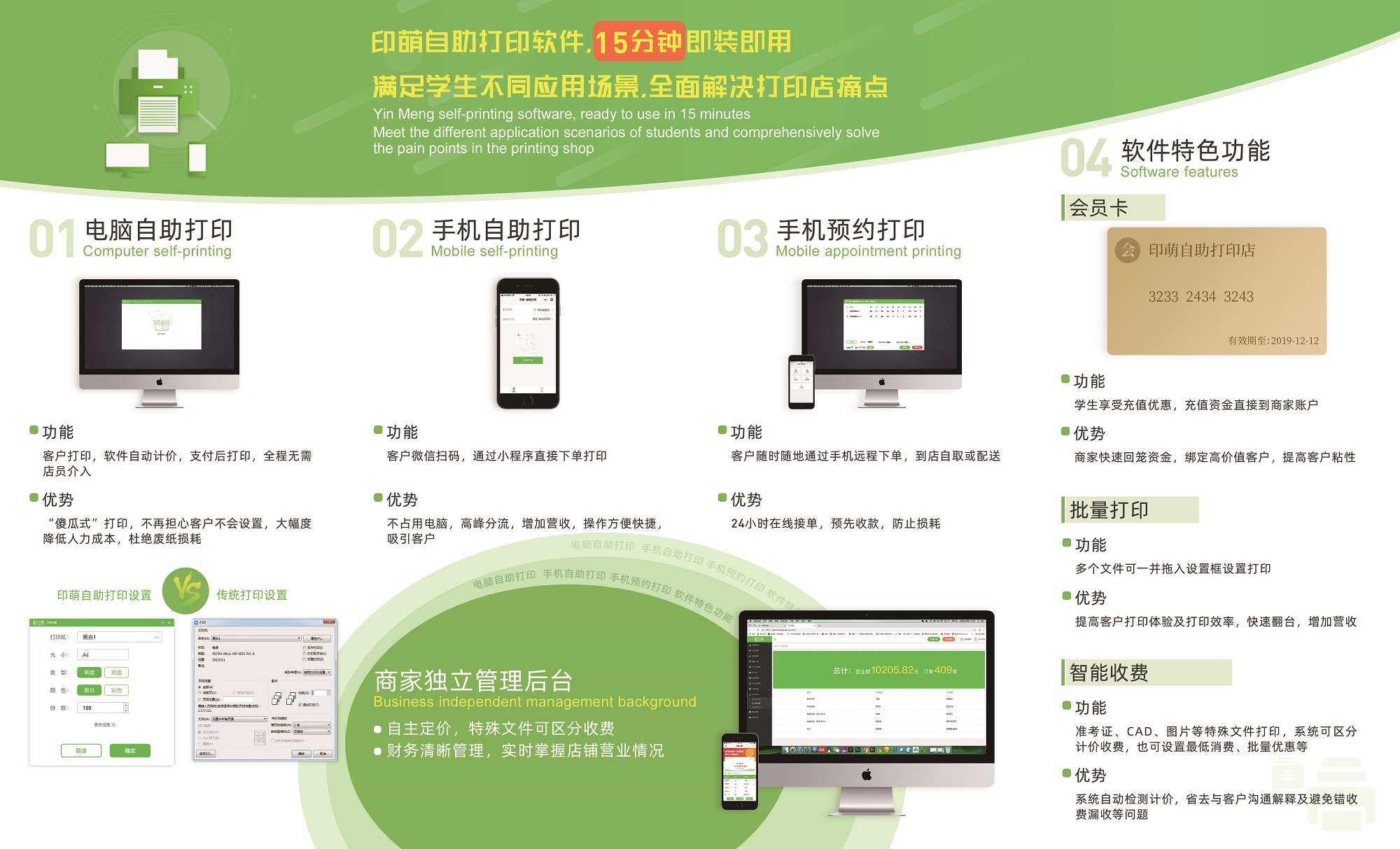 自助刷赞平台网站的核心功能和优势是什么