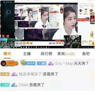 赞恩在直播中刷视频是什么意思