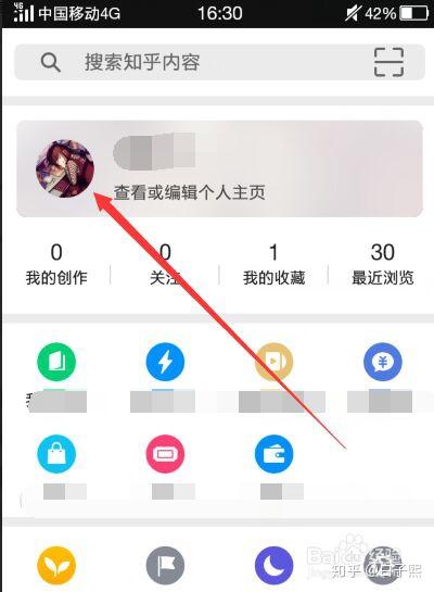 用户在知乎上如何刷取点赞
