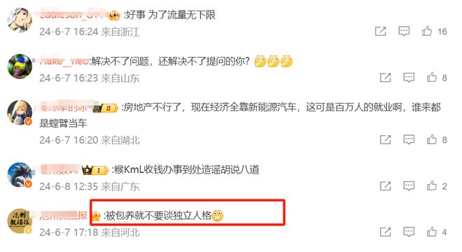 频繁刷名片赞会不会导致账号被封禁的严重后果