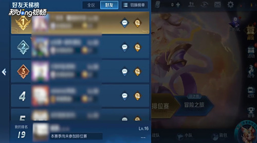 怎样获得卡拉赞慈善家称号