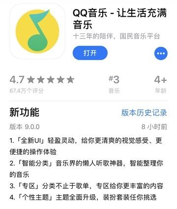 用户如何通过qq音乐评论刷赞平台安全有效地提升评论点赞