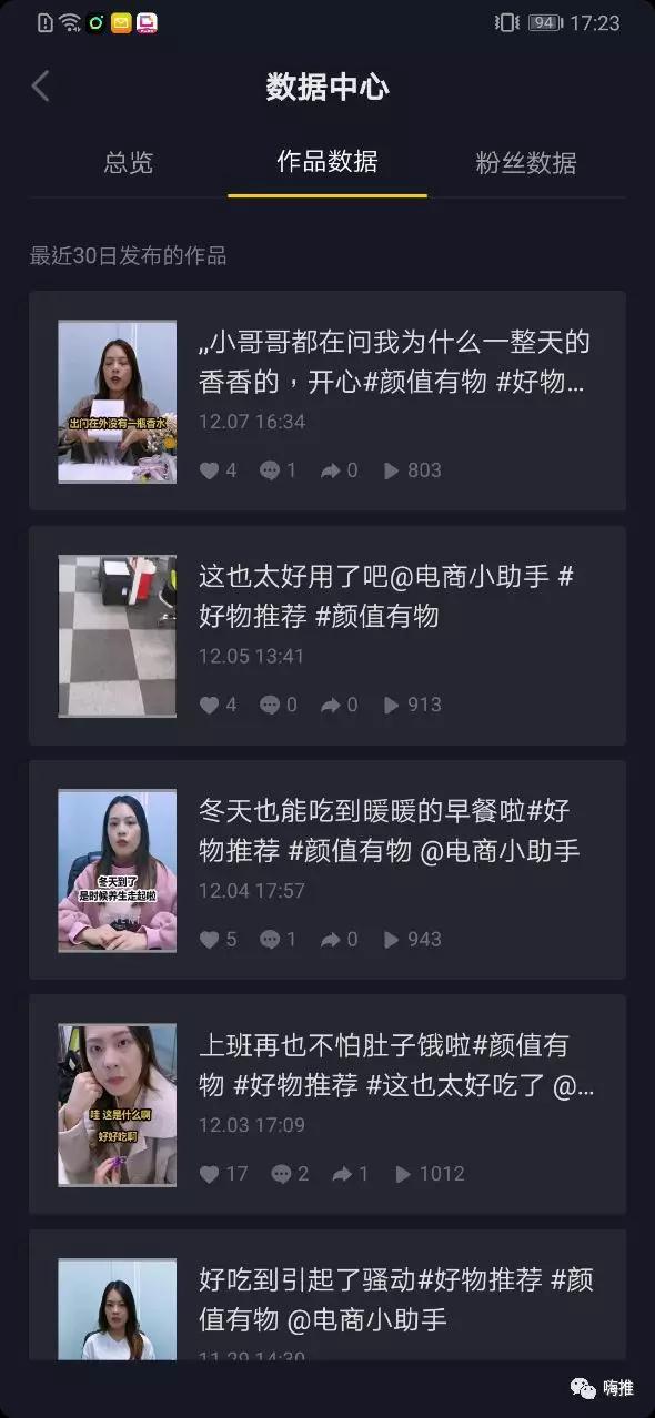 抖音刷赞真人粉是否真的能提升账号的互动率和粉丝数量以及如何安全实施