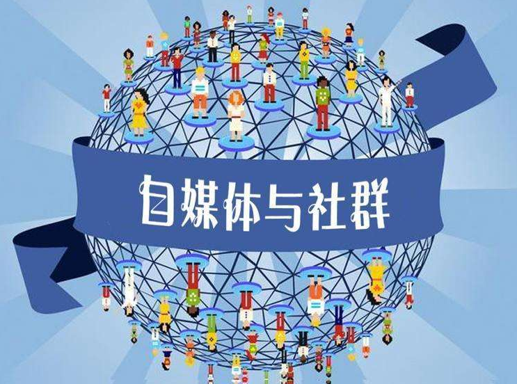 社交媒体平台上刷赞的原理和实现方式具体是怎样的过程和方法