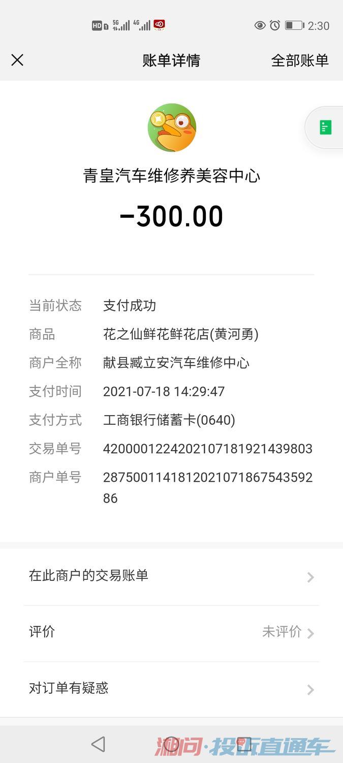 抖音点赞量怎么刷才能有效提升
