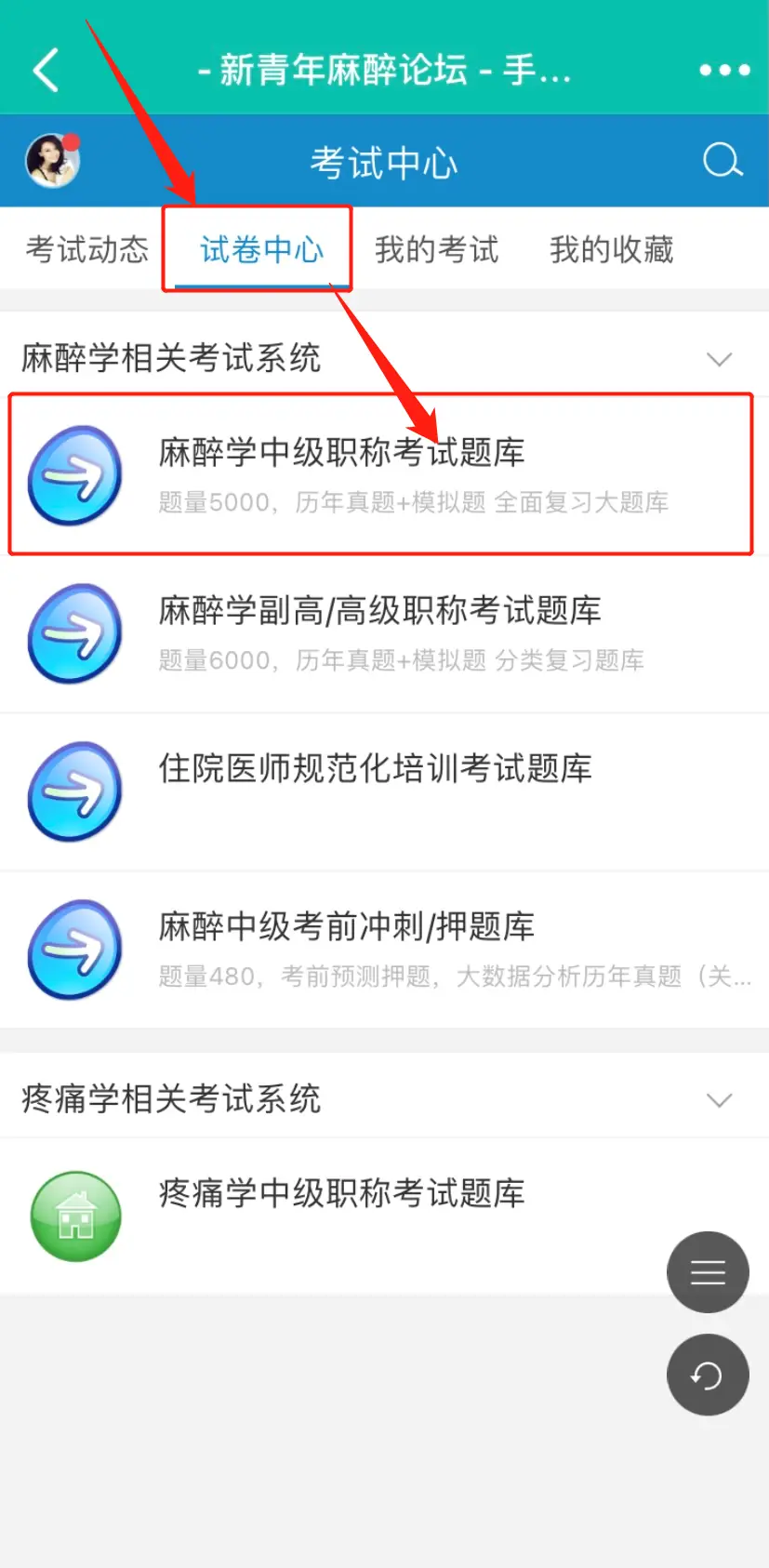 快手网页版如何免费刷赞