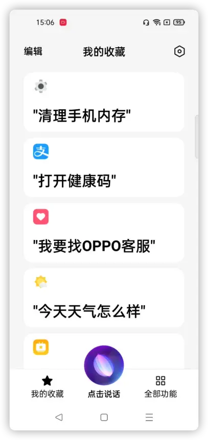 用户在哪里可以安全免费下载官方最新版刷赞小助手软件