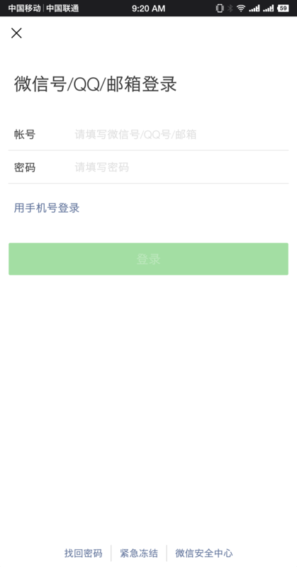 通过添加微信好友进行刷赞的方法和风险是什么