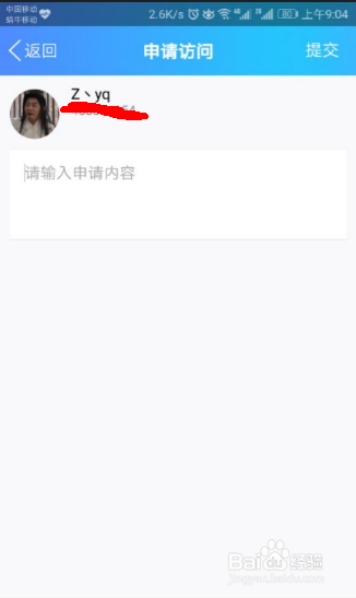 用户在2017年可以通过哪些安全有效的在线方法为QQ空间说说进行刷赞操作