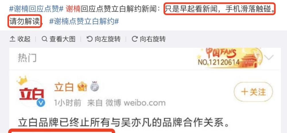 有没有免费微博刷赞软件可以安全使用而不被封号