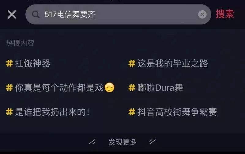 抖音刷赞行为如何被系统判定