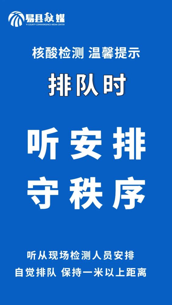 快手平台双击点赞软件使用时需要注意哪些安全事项才能避免风险