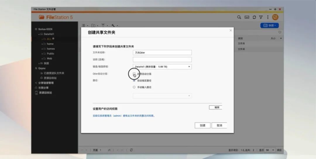 自己搭服务器刷赞可行吗