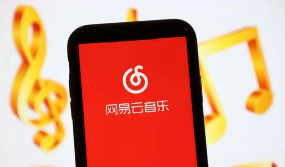 网易云音乐刷赞真的能增加粉丝吗