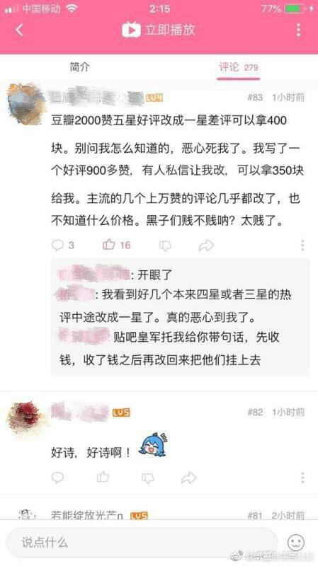恶意刷赞会导致点赞被清零吗