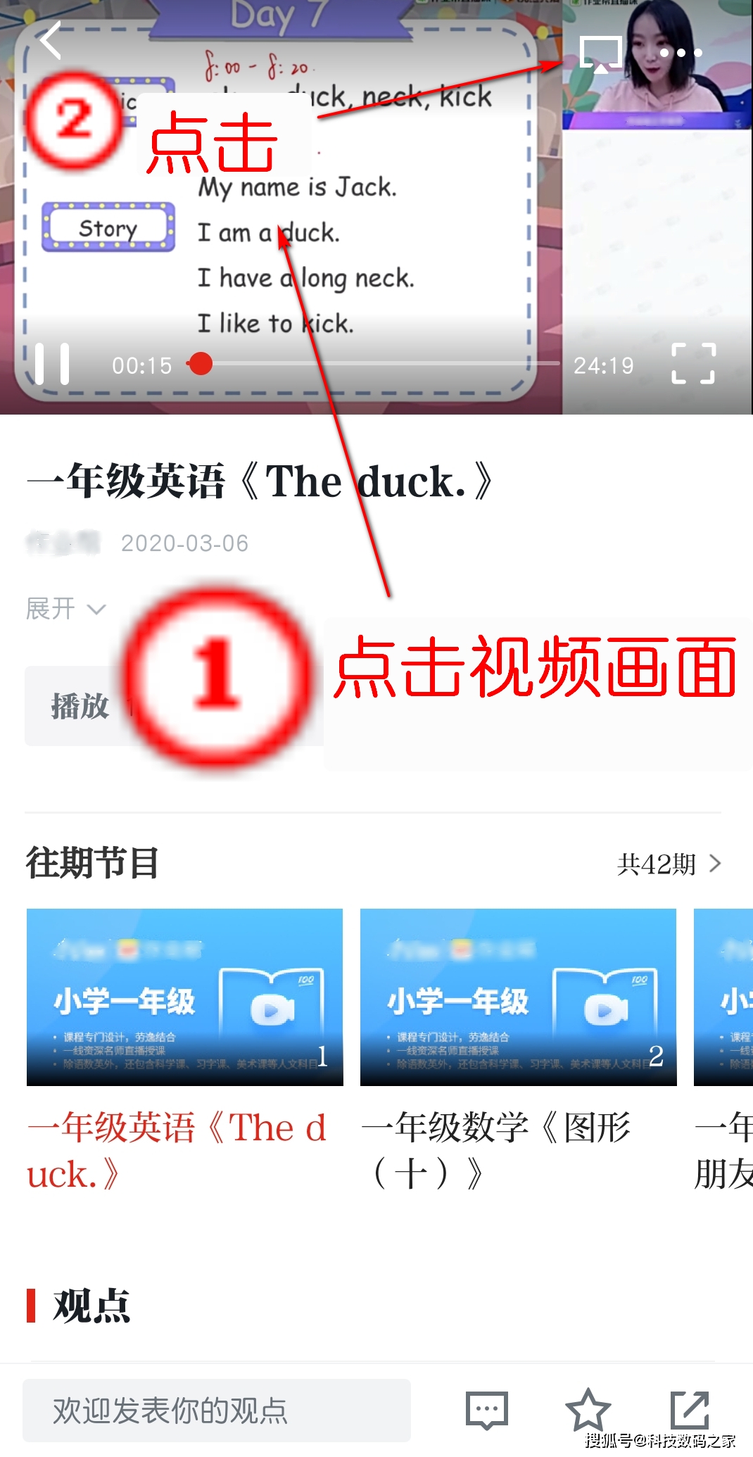 自动刷赞工具在快手平台上的效果怎么样