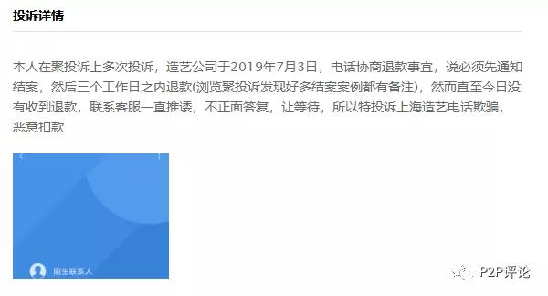 赤风科技刷赞行为真实存在吗