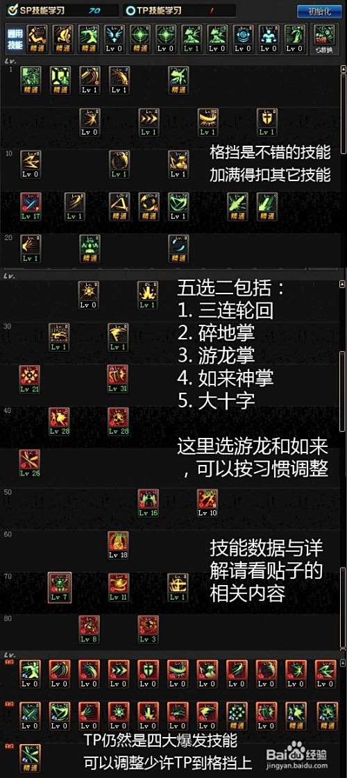 神圣剑帝在游戏中如何高效刷取更多点赞