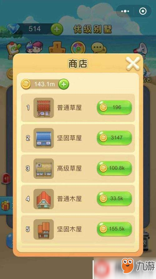 萌新刷赞下载的技巧和方法有哪些