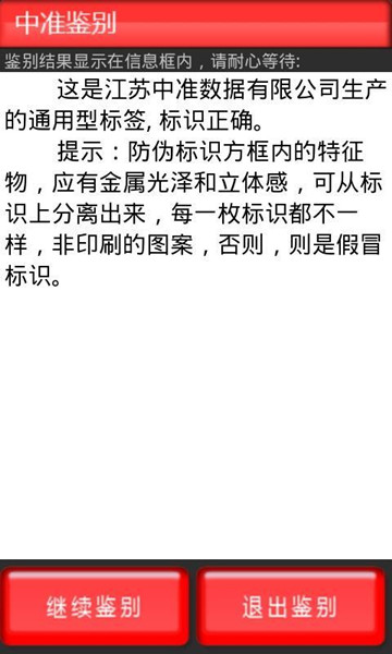 怎样准确识别恶意刷赞是否存在