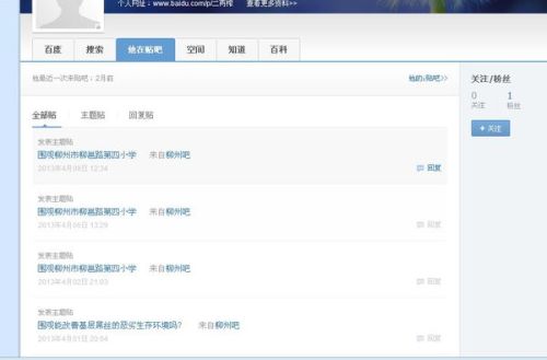 有没有人知道在网上哪里能找到安全可靠的刷赞QQ便宜网站