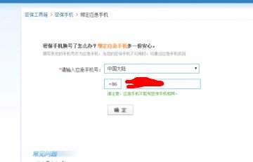 萝卜QQ刷赞是什么它如何帮助用户提升QQ互动