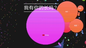 球球留言板赞刷在哪里进行