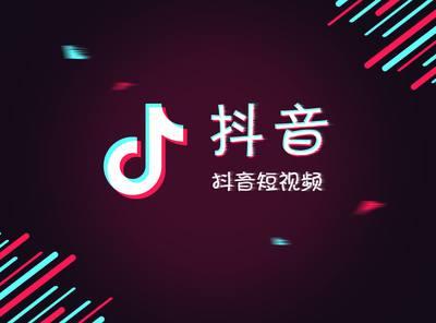 抖音内容创作者怎样才能通过优化视频在短时间内获得1000个赞