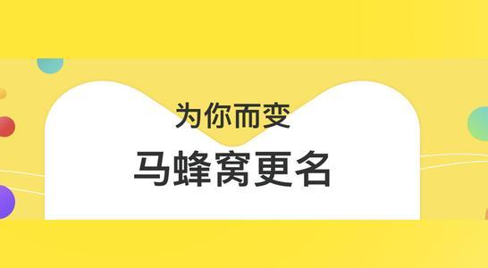 马蜂窝旅行平台上的刷点赞阅读行为是否普遍存在