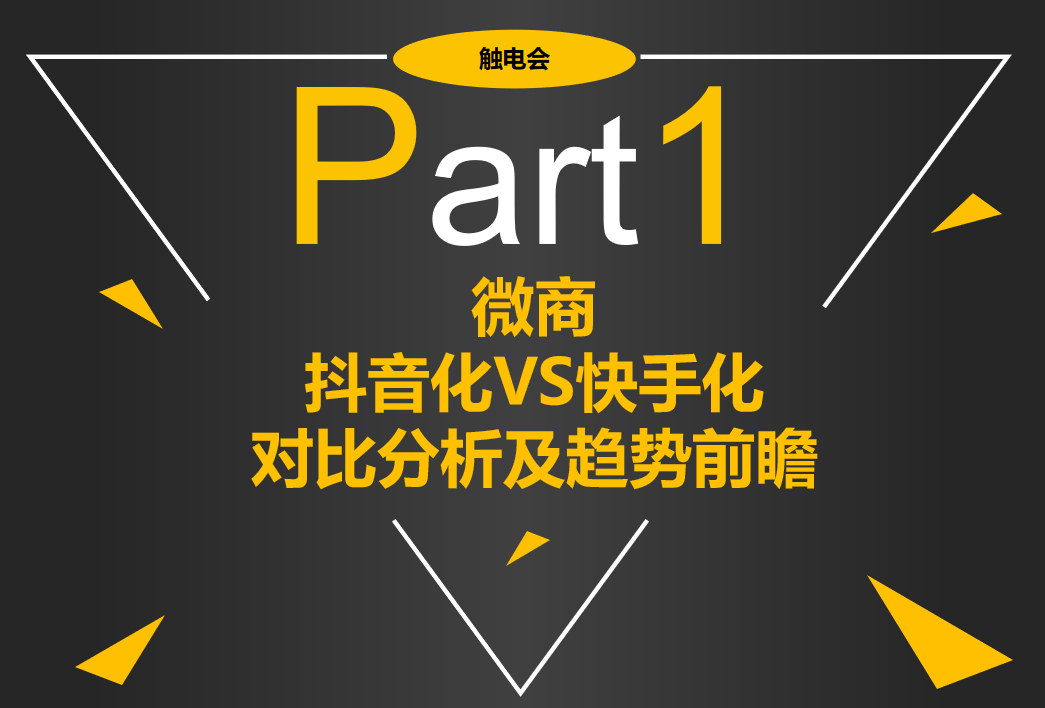 针对抖音应用的刷赞功能移动软件的解码技术如何运作