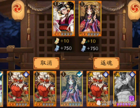 阴阳师iOS玩家如何快速获取游戏点赞