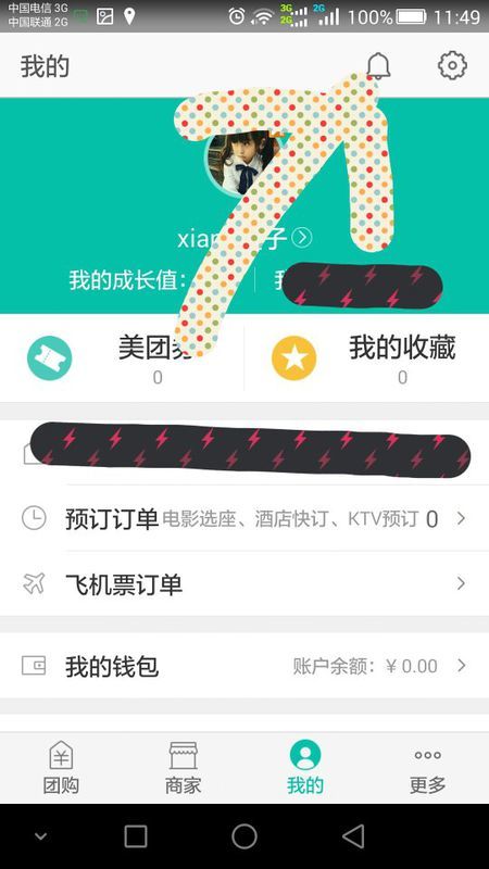 美团平台是否支持找人刷点赞服务