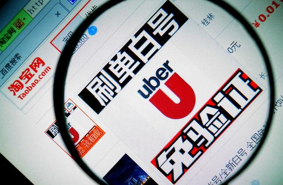 赞平台的墨言服务能否实现0元刷